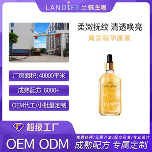 24k�S���Aoem�N�ƶ��� �����o���aˮ�����A���yƷ���ӹ��S