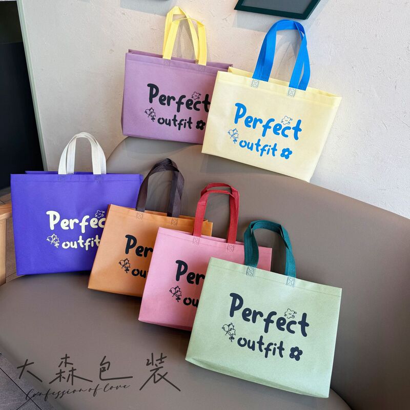 New high-end clothing store non-woven bag children's logo tote bag shopping gift bag wholesale