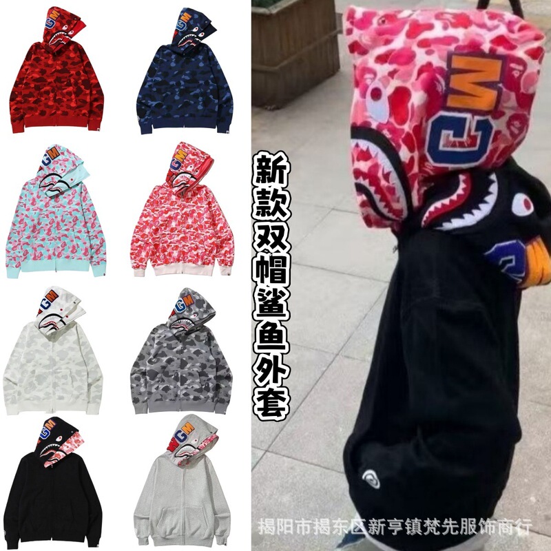 American High Street Embroidered Shark Jacket Men's Spring & Fall Camouflage Stitching Loose Versatile Double Hooded Sweatshirt Jacket Ins