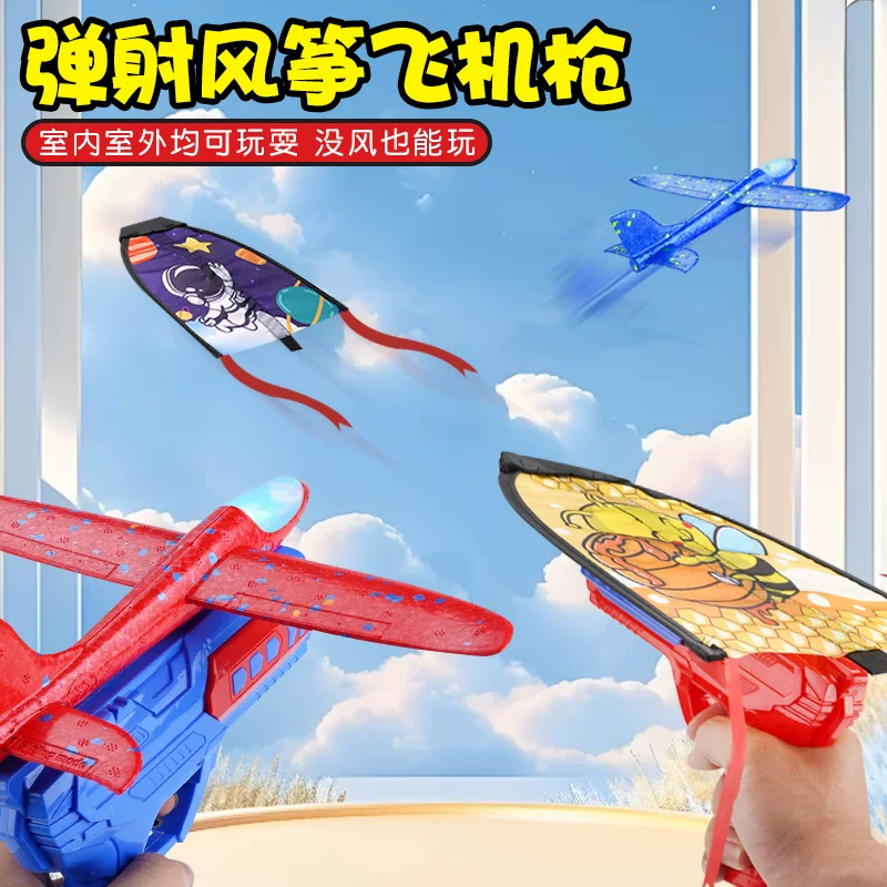 Airplane, travel toy from foam, glider