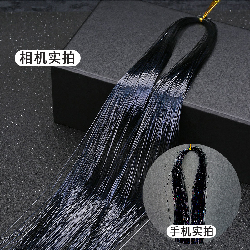 레이저 블랙 120cm