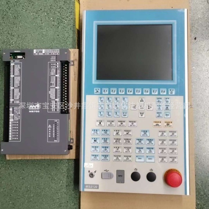 直销注塑机宝捷信电脑PORCHESON MS700/MS2130 10.2寸彩屏电脑