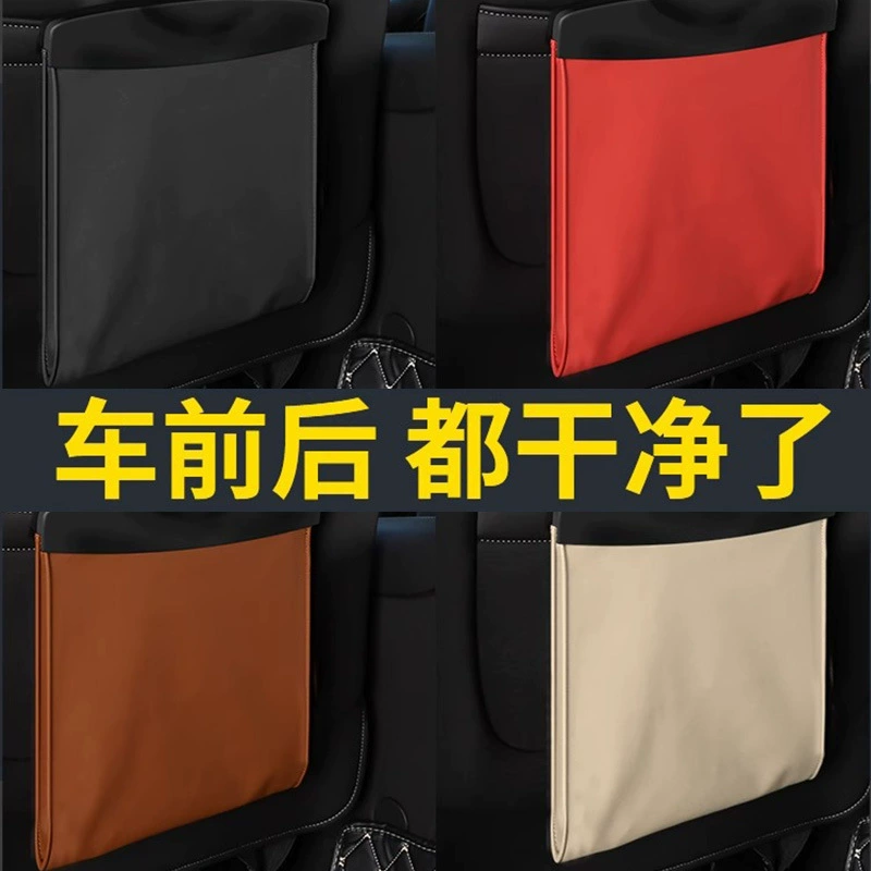Автомобильный мусорный контейнер подвесной мешок для мусора Многофункциональный кожаный стул спинка мешок для хранения автомобиля принадлежности