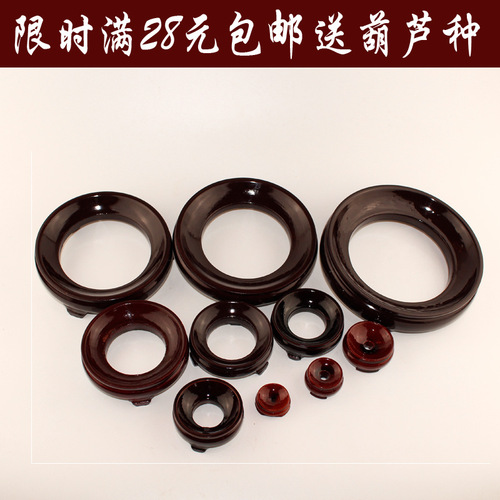 S588 Crystal Ball Stand Walnut Base Natural Gourd Tray Solid Wood Gourd Ornament Stand Imitation Rosewood Gourd