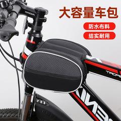 自転車の前の梁はマウンテンバイクの上で大容量の高速道路の車の防水のサドルを包んで屋外の騎乗のツールキットを包みます。