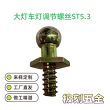 ��܇Ħ��܇����{���ݽzST5.3���I�����ǘ˾o�̼��~���F���X��