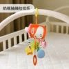 Feeding bottle, pendant, drawstring