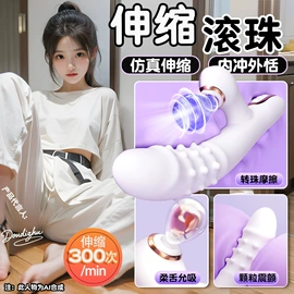 名器倒模;其他情趣用品;仿真阳具