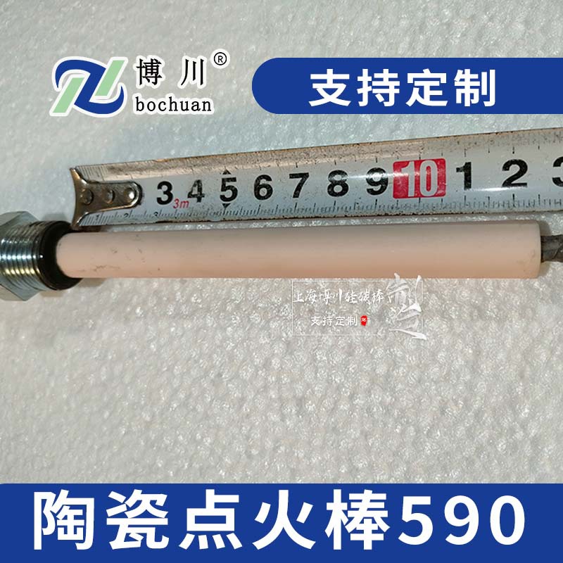 �մɵ��� 590 �͸��� ��ҵ¯���缫 ��������� ��¯ȼ����