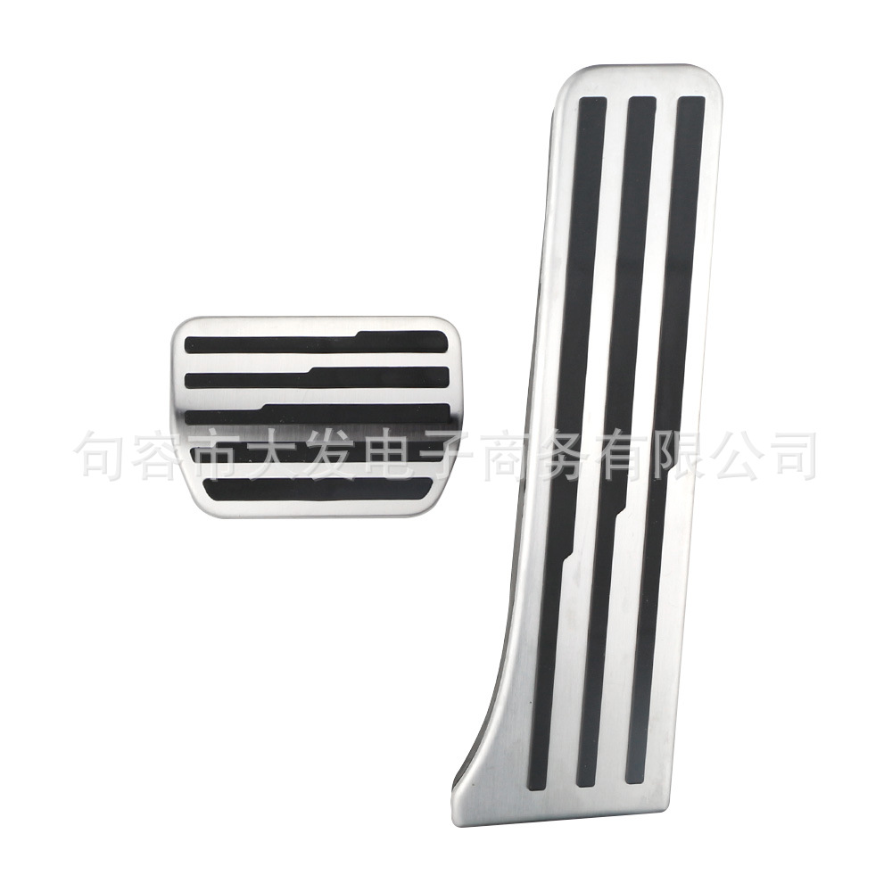 Suitable for Ideal Geely, Zeekr Accelerator and Brake Pedals, Small Anti-Slip Automatic Brake Pedal for Models before 2024