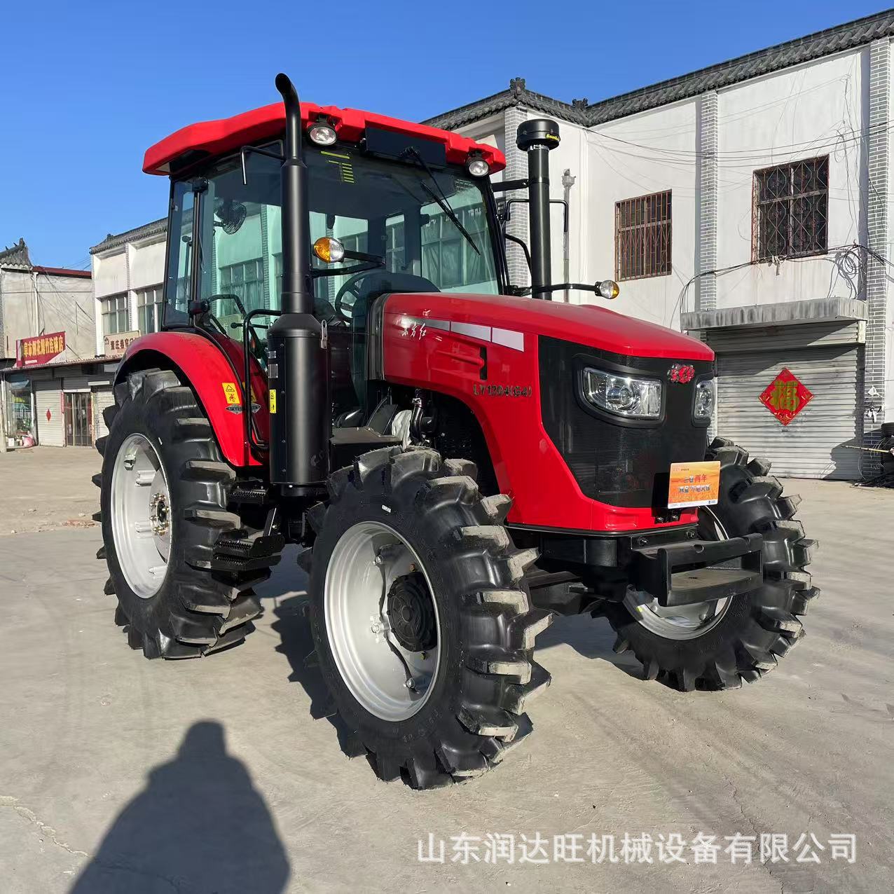 东方红1204耕地拖拉机四驱农用全新去补提车LY1204拖拉机YTO