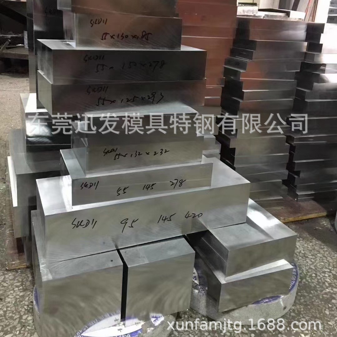 供应抚顺SKD11高耐磨冷作模具钢板精料  尺寸可零切加工