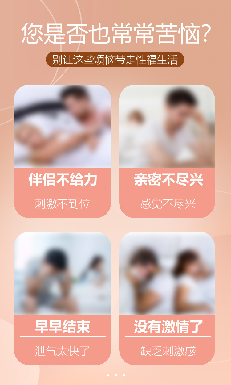 Jiuai Silicone Sheep Eye Ring, Non-Shedding Semen Locking Ring for Couples — detail image 5