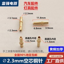 2.3mm��ᘿ�о�~���܇����A�^�p�^�S�~�Ӻ��懽��^�������2