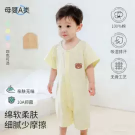 罩衣;儿童围巾;婴童枕芯