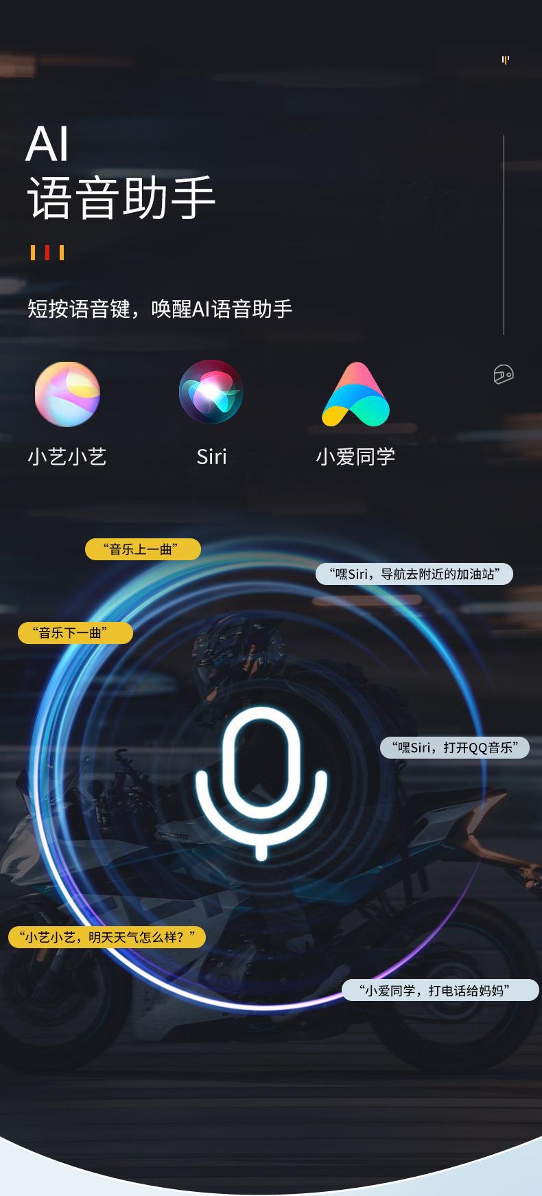 Cool Riding Treasure Helmet Bluetooth Headset Motorcycle Bluetooth Double Intercom Headset with Light Full Half Helmet Rider Waterproof
