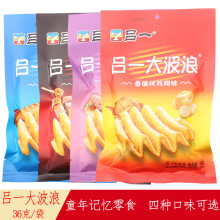 ��һ������Ƭ36g40���bУ�@С��ͯ����f偰��k�������e��ʳ