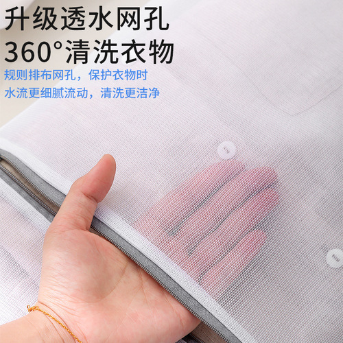 Washing Bag Protective Wash Bag Thick Large 70g Anti-Warp Wash Underwear Mesh Bag Fine Mesh Laundry-Specific Bra Bag