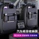 Car Seat Back Storage Bag Car Hanging Backrest Net Pocket Storage Multifunctional Car Seat Back Tissue Box