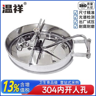 ����304/316���P䓃��_�E�A�˿��w�l�������˿׉������w�w���_