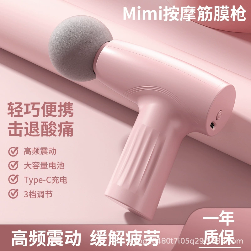 Cross -border мини-заряженная электрическая fascia-машка мини портативная медленная высвобождение расслабляющий массаж для маленьких дам дома на шее