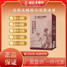 ����Ʒ��������r����ָë�ҳ�С��޲�ײ�105g������u��Ʒ�ɪ��N