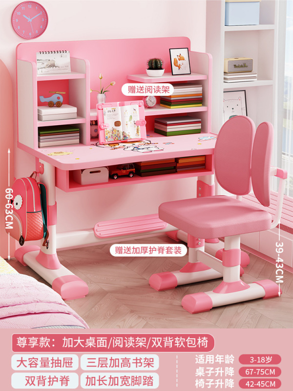 子供用学習テーブルは昇降可能、小学生の宿題デスク、ライティングデスク、テーブルと椅子のセット、男の子と女の子のデスクと椅子|undefined