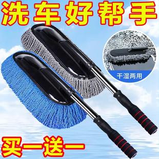 Car Wash Mop, Car Brushing Tool, Dust Duster, Soft Bristle Brush, Car Dust Sweeper, Car Cleaning Tool, Car Supplies Cleaning Tool
