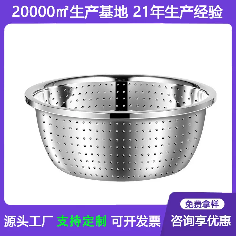 哇噢定制304不锈钢沥水篮淘米盆洗米筛家用厨房神器水果篮洗菜盆
