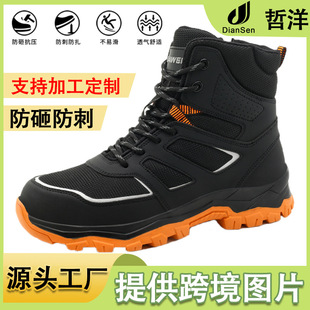 Cross-Border Men's Labor Protection Shoes, Men's Anti-Odor, Breathable, Anti-Smash, Anti-Stab, Labor Protection Shoelaces, Steel Plates, Non-Slip, Not Tired after Standing for a Long Time, Wear-Resistant