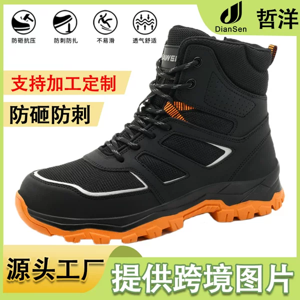 Safety Shoes, Labor Protection Shoes for Men, Anti-Odor, Anti-Smash, Anti-Puncture Work Shoes, Anti-Slip, Long Standing Without Tiring Your Feet, Safety Shoes
