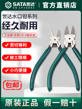 ˮ늹�5��6��7��ˮ���Q��������ˮ�ڼ���ˮ�Q��ˮ��