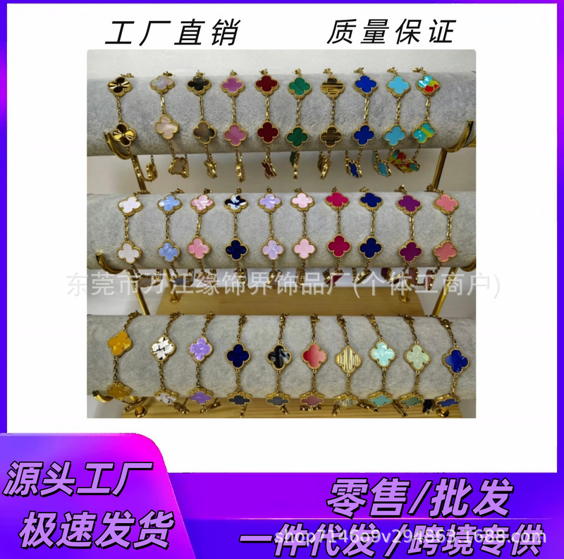 15mm High-End Luxury Clover Groove Five-Leaf Double-Sided Clover Bracelet Designer Classic Jewelry Wholesale 15mm High-End Luxury Clover Groove Five-Leaf Double-Sided Clover Bracelet Designer Classic Jewelry Wholesale