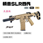 精击SLR4代电动连发玩具枪金齿真人cs下场火控版wargame装备模型