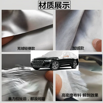 Rain and Snow Protection, Half Body – Car snow shield - default-item-600d-pure-oxford-cloth-silver-single-layer-model-message-model-does-not-peel-does-not-fall-off-and-does-not-tear