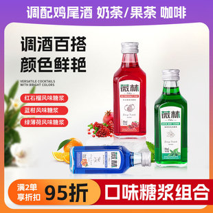 �tʯ��ζ�ǝ{Сƿ�b50ml�{�ȾG����ζ���ɾ�Ī�����{�ƻ����uβ��