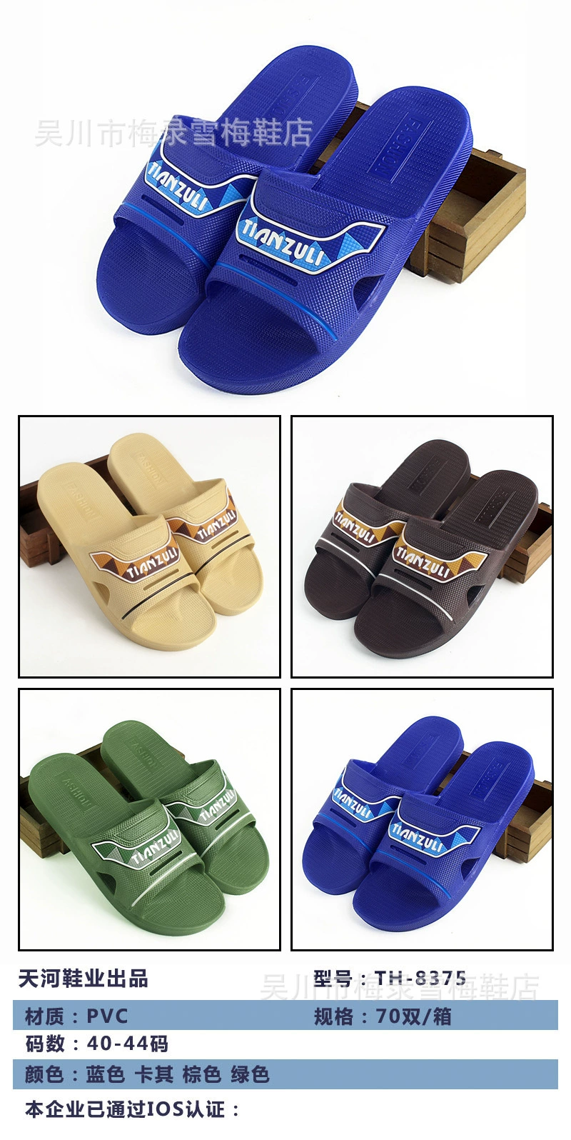 Производитель тапочек продает модные новые модели, удобные, мягкие, нескользящие, водонепроницаемые и износостойкие, мужские тапочки для уличных киосков, износостойкие.