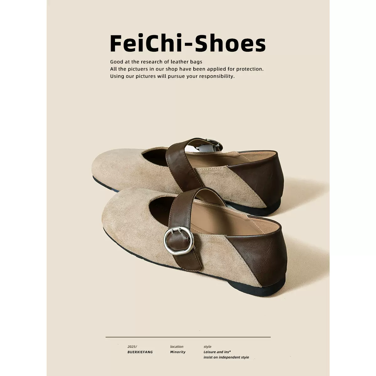 法式两穿玛丽珍鞋女方头春秋配裙子休闲百搭一字带软底不累脚单鞋