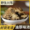 source Place of Origin Super Chuanxiong tablets Chinese herbal medicines wholesale wild Chuanxiong 500 One piece On behalf of Cong