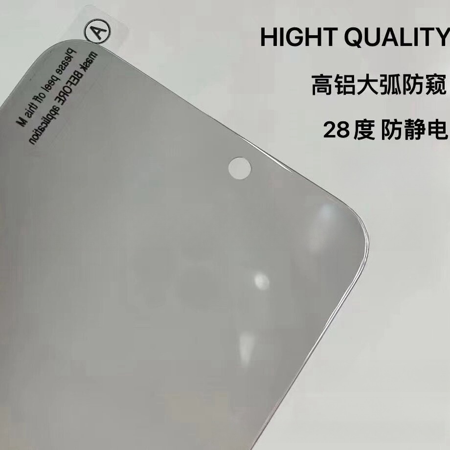 Aplicable para OPPO K12 película de pantalla K12PLUS película de vidrio endurecido de alta definición anti-peep AR anti-huellas dactilares