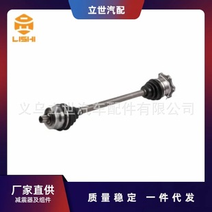 Factory direct supply half shaft 8D0407272BQ 8D0407272EK 8D0407452M for Audi A4