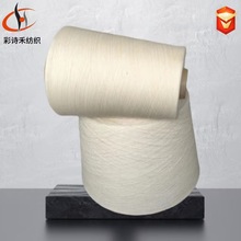 再生涤纶纱32支40支GOTS、GRS证书匹马棉纱40支纺织纱线精纺环保