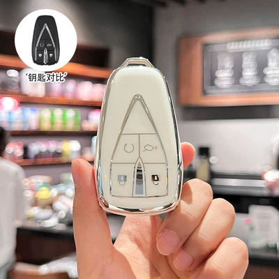 Special Changan Cs75Plus Key Cover Univ Yidong Cs35 Car Cs55 Fourth Generation Third Generation Two Uinv Buckle Shell (Car key bag) - h-type-4-button-pearl-white-single-shell