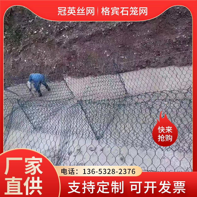 石笼网 铅丝石笼网箱河道护坡雷诺护垫宾格网 石笼网墙固滨笼