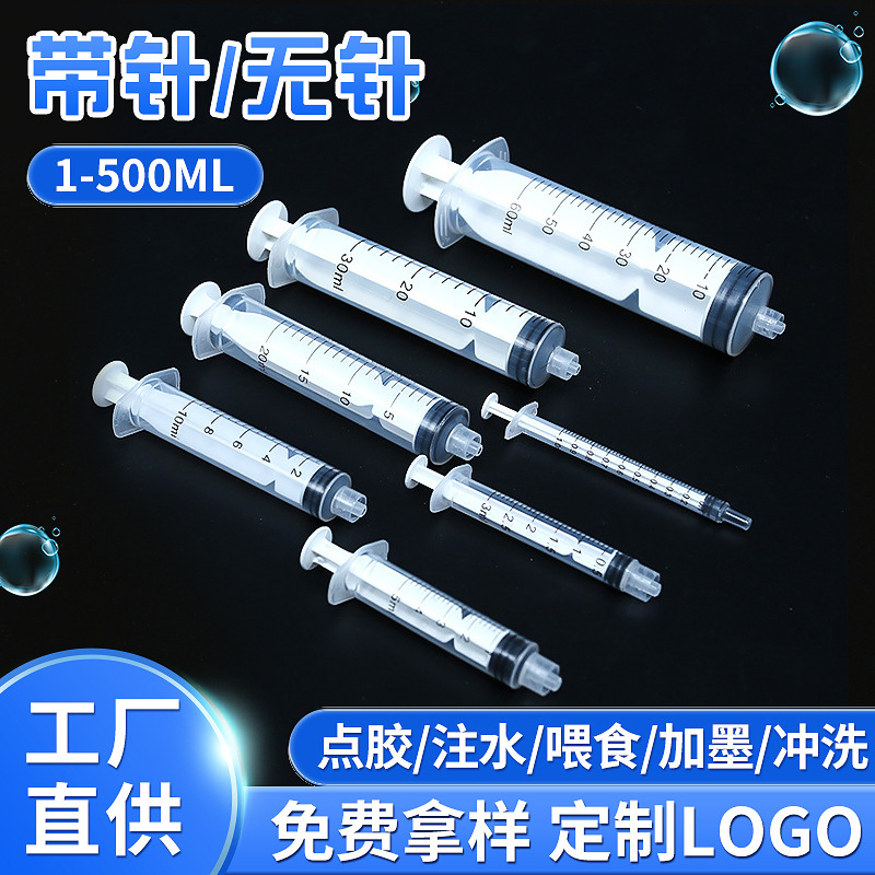 Disposable plastic syringe syringe wholesale 10ml20 dispensing feeding syringe industrial screw veterinary syringe