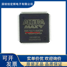 5CSXFC6C6U23A7N 5M80ZT100C5N 5M570ZM100I5N 5M570ZT100C5Nԭ�b