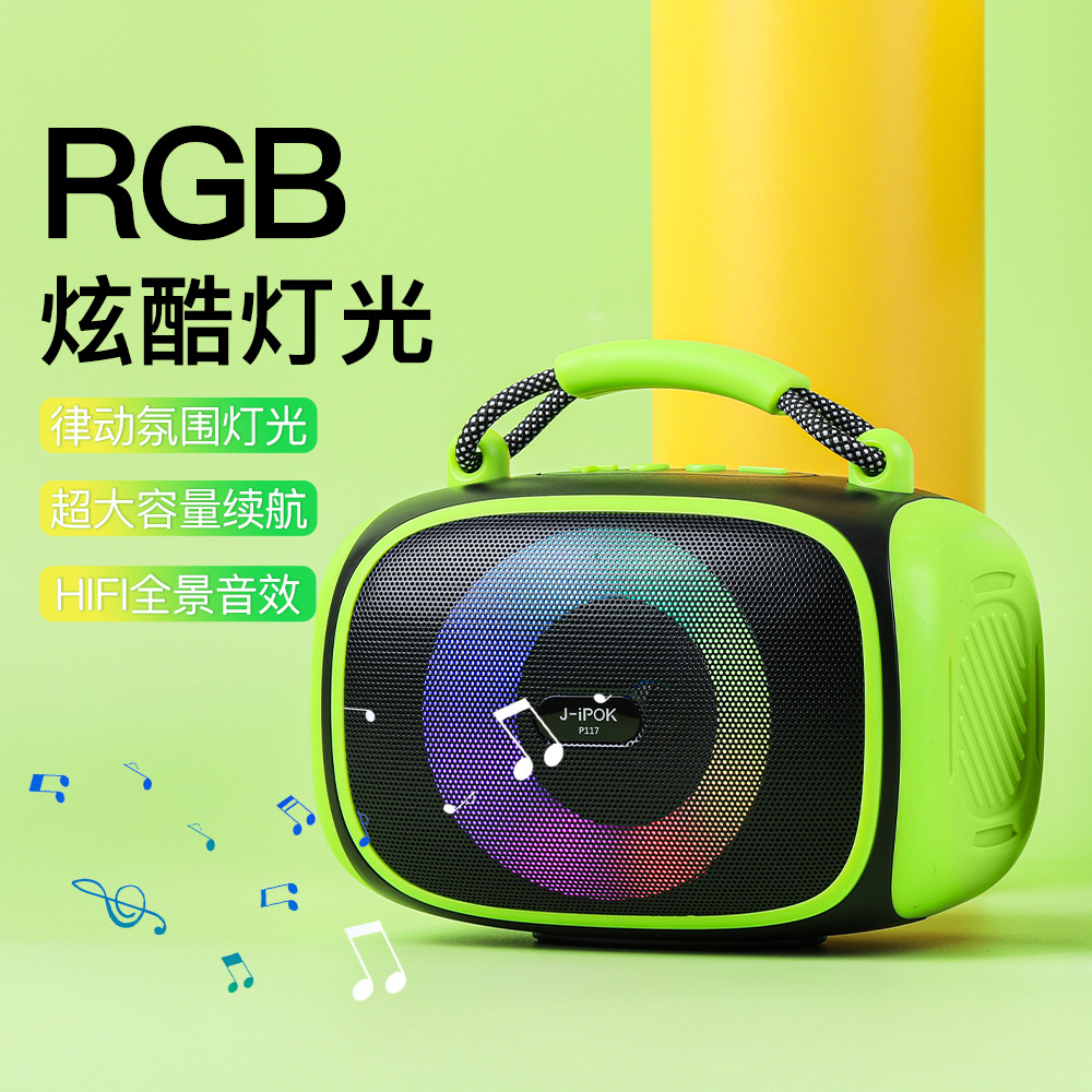 cross-border p117s solar portable bluetooth speaker 5w outdoor portable audio colorful rgb lamp fm radio card