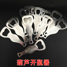 ���J���_�¿��_ƿ������ơ�����ӾƵ���Æ���2Ԫ؛Դ���l