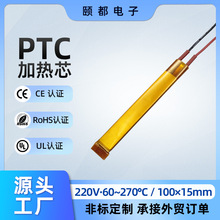 PTCԪ���a��늼ӟ�о���Q�������l���մɰl��Ƭ���Sֱ�N100*15