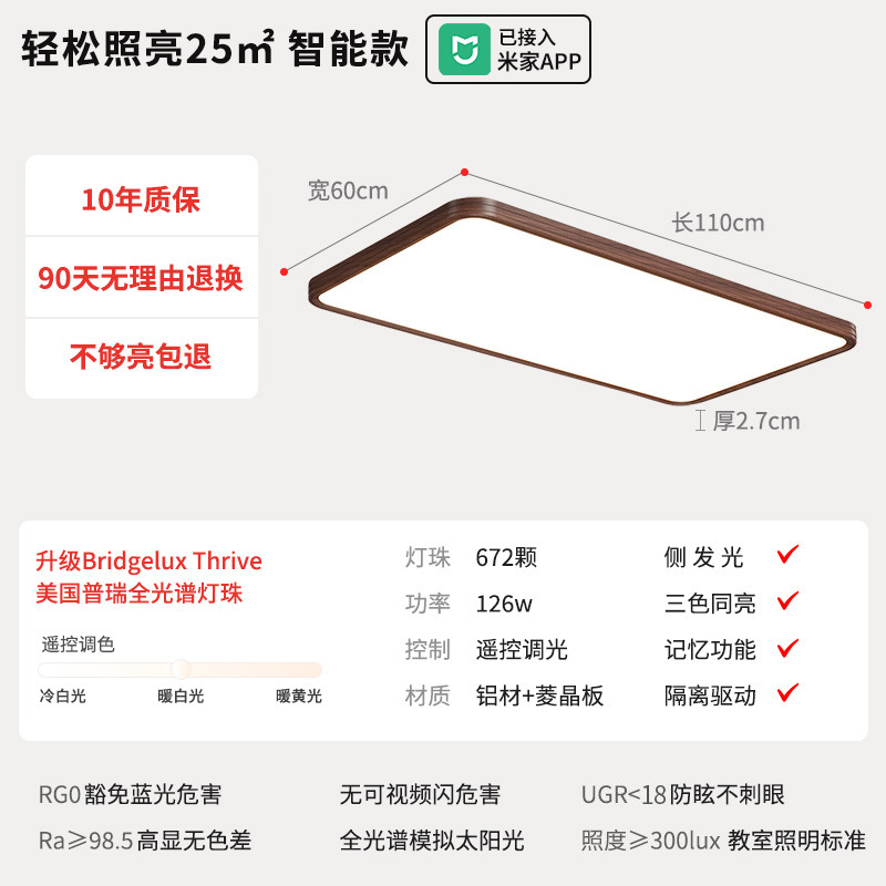 lámpara de techo de viento medieval Zhongshan lámparas de sala de estar simple aluminio ultra delgado de espectro completo lámpara principal de dormitorio Zhongshan iluminación de decoración doméstica